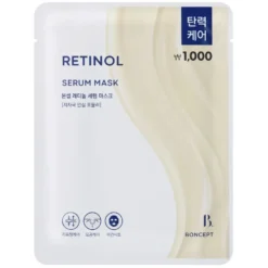 BONCEPT Retinol Serum Mask 25 ml